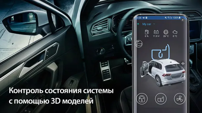 Скриншот 3/4