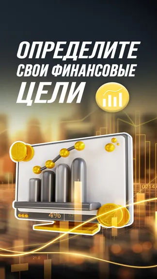 Скриншот 2/6