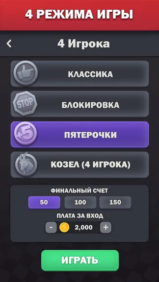 Скриншот 4/6