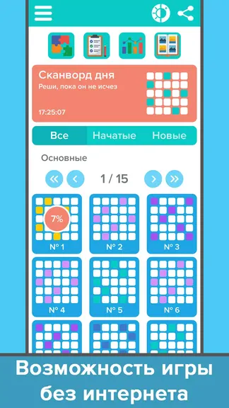 Скриншот 3/5