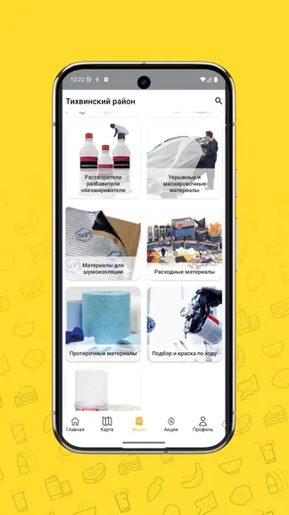 Скриншот 3/5