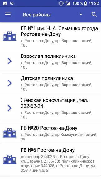 Скриншот 2/5