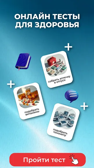 Скриншот 6/6