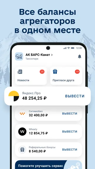 Скриншот 2/8