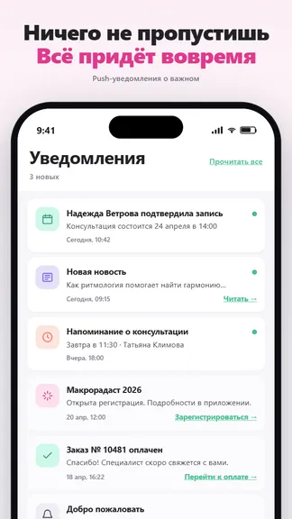 Скриншот 1/3