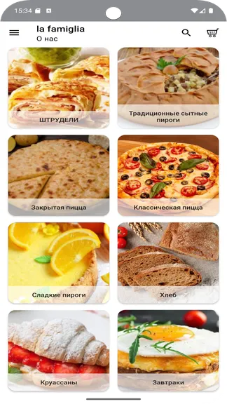 Скриншот 1/5