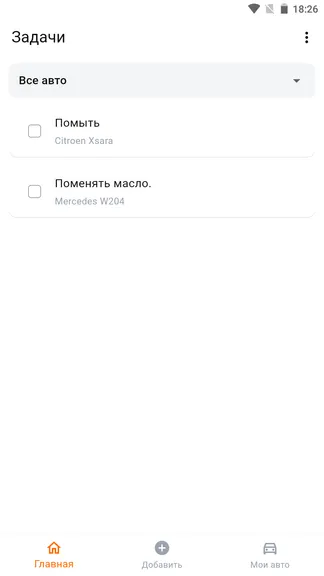 Скриншот 6/8