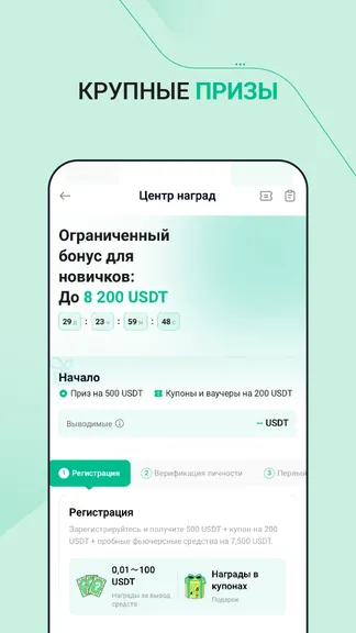 Скриншот 3/8