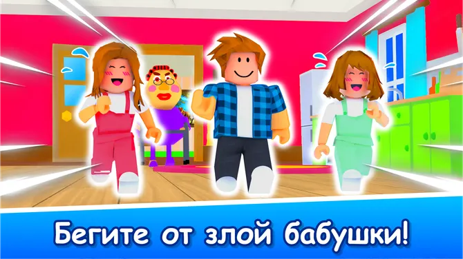 Скриншот 1/4