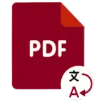 PDF Translator логотип