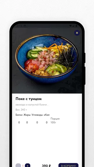 Скриншот 4/5