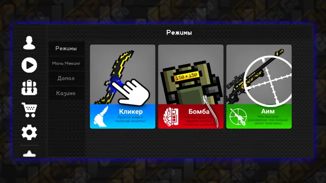 Скриншот 5/6