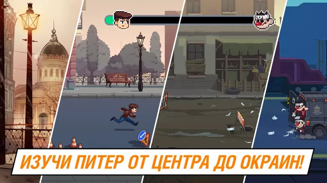 Скриншот 2/4