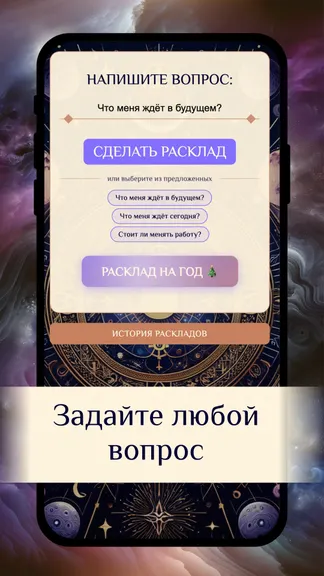 Скриншот 1/4