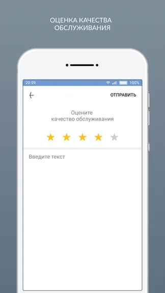 Скриншот 8/8