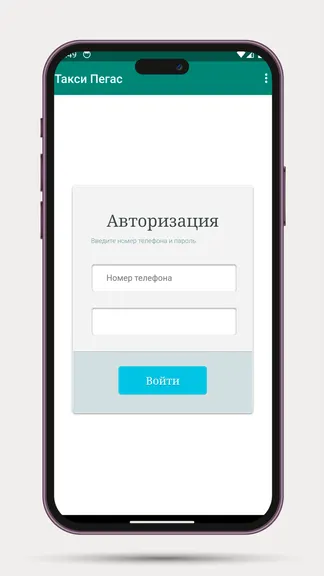 Скриншот 3/4