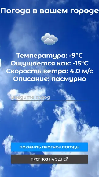 Скриншот 1/2