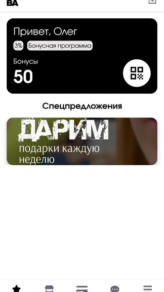 Скриншот 3/5