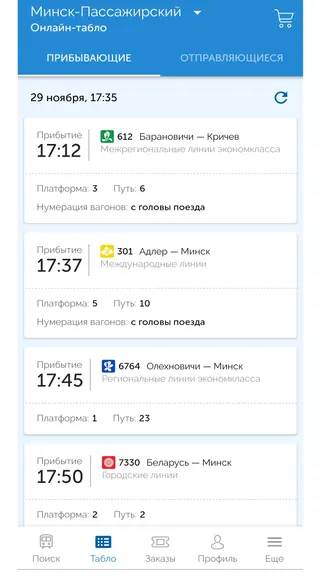 Скриншот 1/4