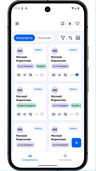 Скриншот 3/5