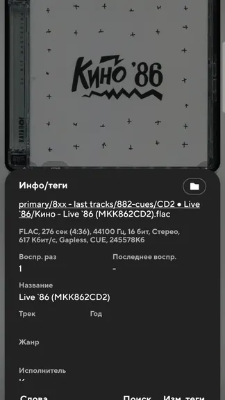 Скриншот 7/10