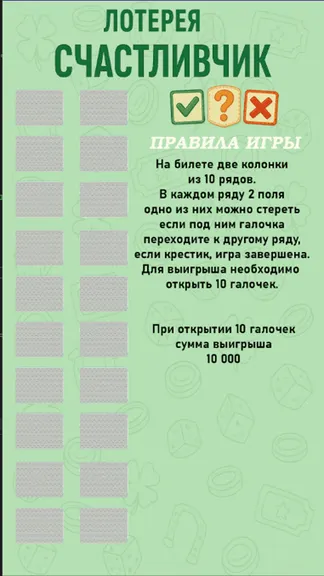 Скриншот 4/10