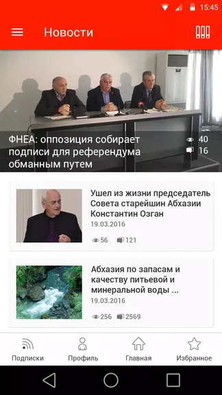 Скриншот 3/5