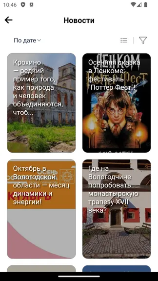 Скриншот 3/5