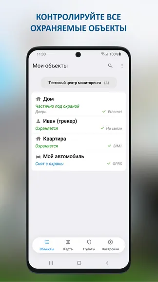 Скриншот 1/5