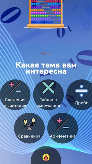 Скриншот 1/1