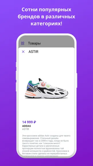 Скриншот 4/4