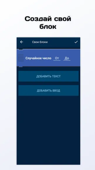 Скриншот 2/4
