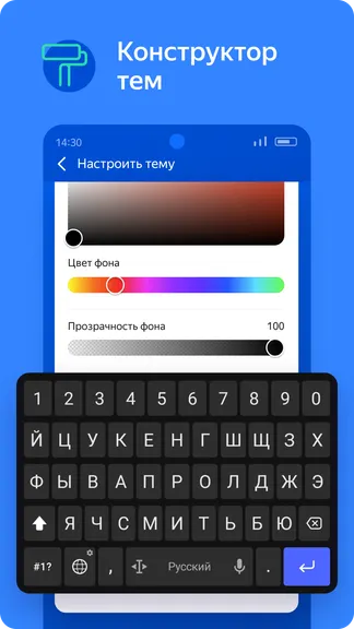 Скриншот 4/7