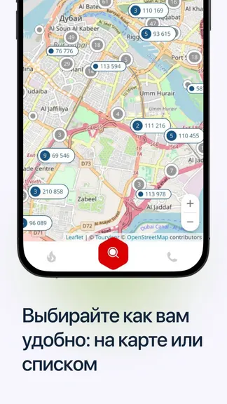 Скриншот 5/5