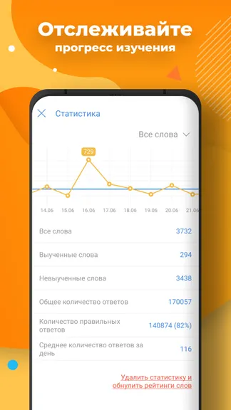 Скриншот 8/8
