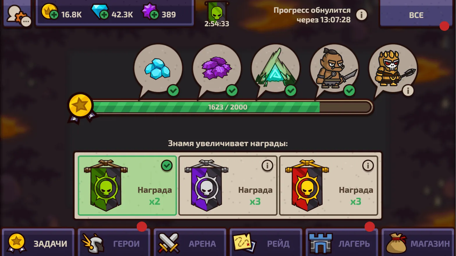 Скриншот 11/14