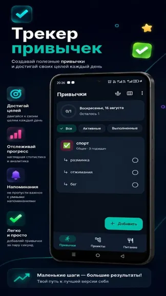 Скриншот 1/4
