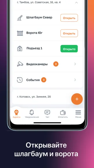 Скриншот 4/7