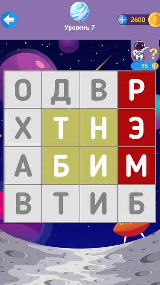 Скриншот 3/8