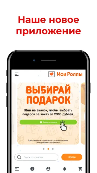 Скриншот 1/3