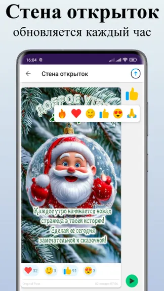 Скриншот 4/5