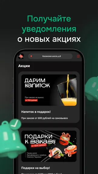 Скриншот 4/4