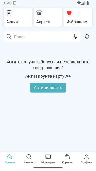 Скриншот 1/6