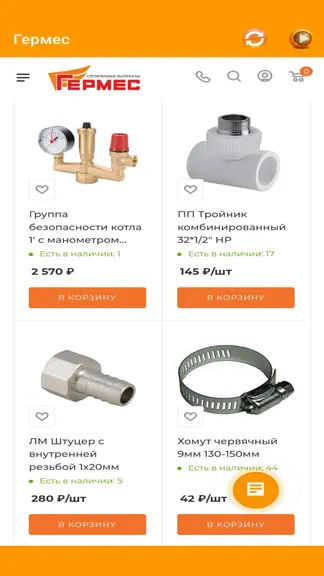 Скриншот 2/9