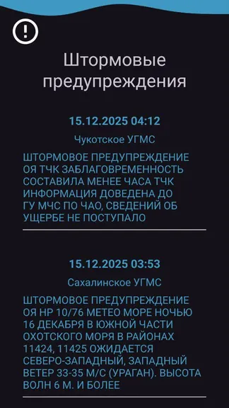 Скриншот 3/4