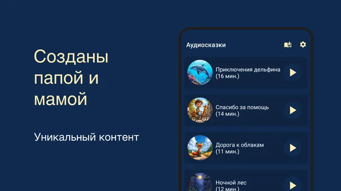 Скриншот 3/6