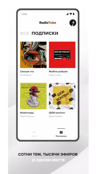 Скриншот 6/6