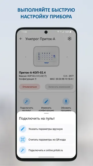 Скриншот 2/5