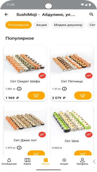 Скриншот 1/5