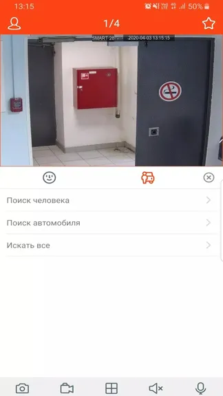 Скриншот 4/5